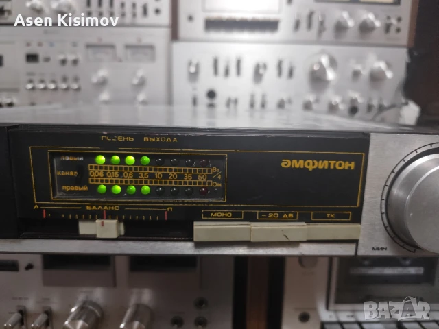Амфитон 75у-101с, снимка 2 - Ресийвъри, усилватели, смесителни пултове - 51096806
