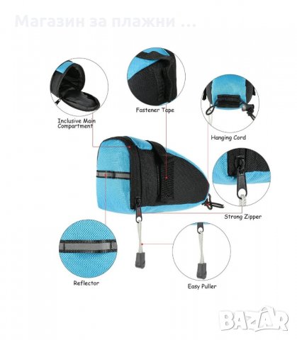 ВОДОУСТОЙЧИВА И МНОГО КОМПАКТНА ЧАНТИЧКA ЗА СЕДАЛКА - код 1612, снимка 7 - Аксесоари за велосипеди - 34275958