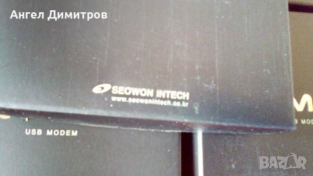 Wimax USB modem Seowon intech Korea 5 броя нови , снимка 11 - UPS захранвания - 38333152