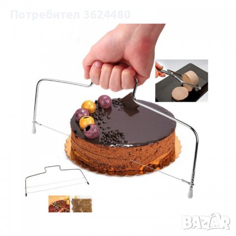 Прибор за разрязване на блатове за торти Прибор за разрязване на блатове за торти Прибор за разрязва