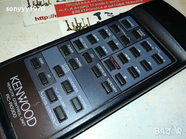 KENWOOD AUDIO REMOTE-ВНОС SWISS 2504231110, снимка 7 - Ресийвъри, усилватели, смесителни пултове - 40478891