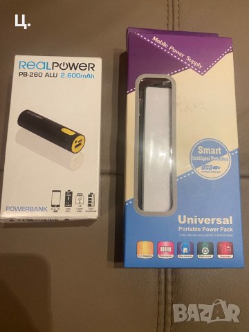 Външни батерии Real Power 2600 mah, снимка 1 - Външни батерии - 34853866