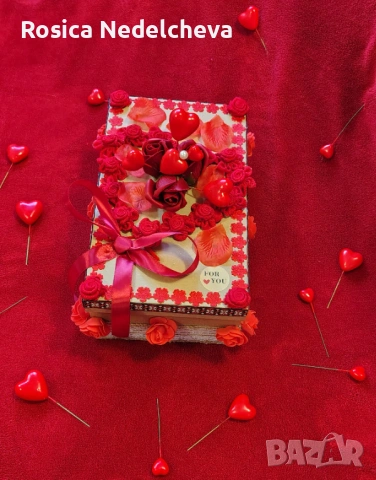 Подаръчна кутия за влюбени