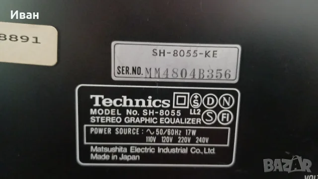 Еквалайзер Technics SH-8055, снимка 8 - Еквалайзери - 56234370