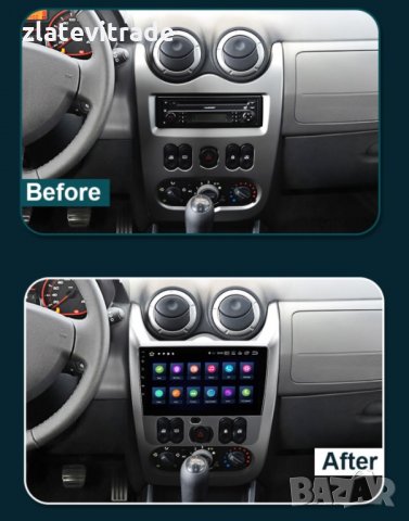 RENAULT LOGAN 1, LADA, DACIA SANDERO 2009-2015 - 9'' / 12" Андроид Навигация, 8844, снимка 4 - Навигация за кола - 33908767