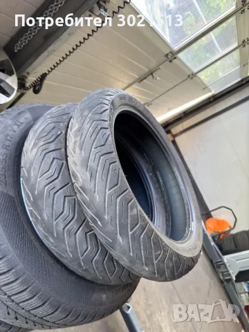 Гуми за Скутер 120/70/15 и 140/70/14