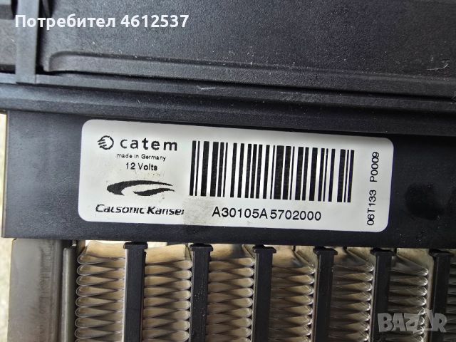 Електрически нагревател парно Хонда Сивик 8 Honda Civic VIII 2006-2011 , ОЕМ A30105A5702000, снимка 4 - Части - 52044065