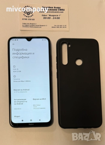 Redmi Note 8 64/4GB, снимка 3 - Xiaomi - 53097990