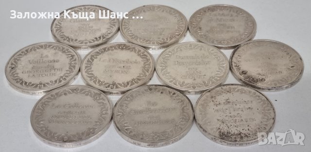 Автентична колекция от сребърни медали 10 бр , снимка 2 - Нумизматика и бонистика - 44297995