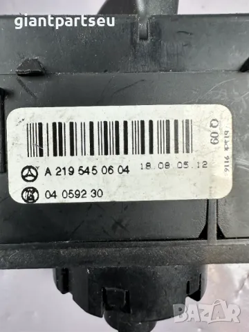 Ключ Светлини за Мерцедес Mercedes-benz W219 A2195450604, снимка 2 - Части - 49333151