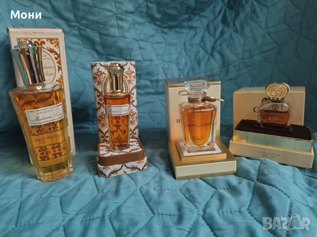 Парфюми Най Различни 