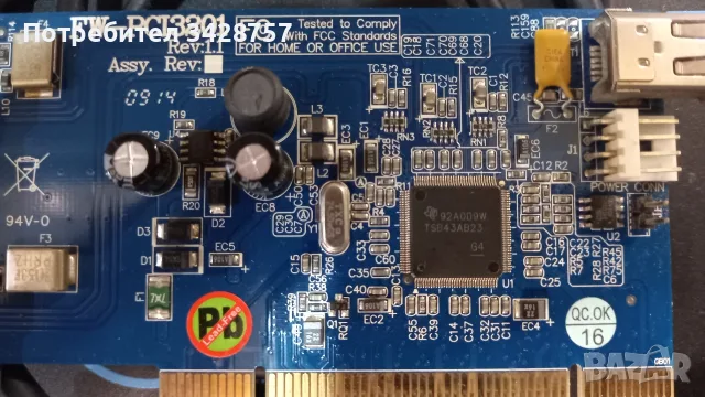 Звукова карта / Audio Interface Focusrite Saffire Pro 24 DSP, снимка 5 - Ресийвъри, усилватели, смесителни пултове - 56127505