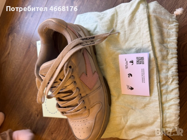 Кецове off white, снимка 9 - Кецове - 52647155