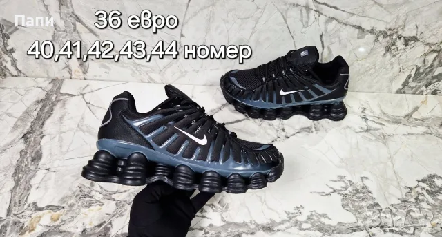 Мъжки маратонки Nike различни модели , снимка 5 - Маратонки - 56215887
