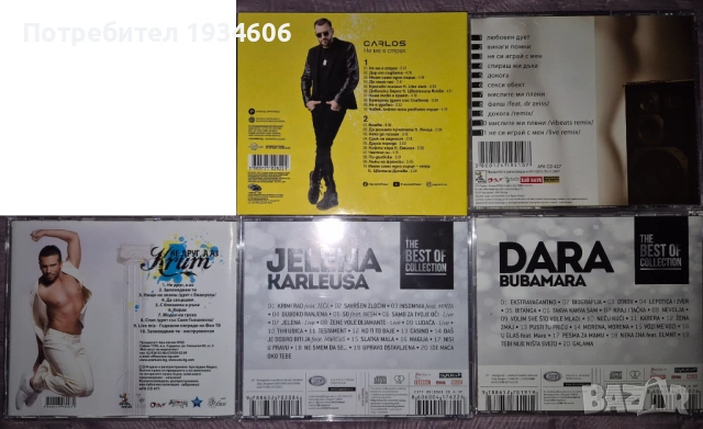 Оригинални и матрични CD дискове., снимка 6 - CD дискове - 28108971