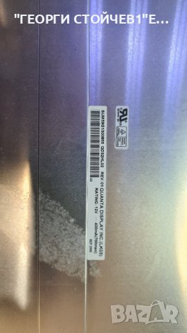 32PF3520 10 С ДЕФЕКТНА МАТРИЦА, снимка 6 - Части и Платки - 37406811