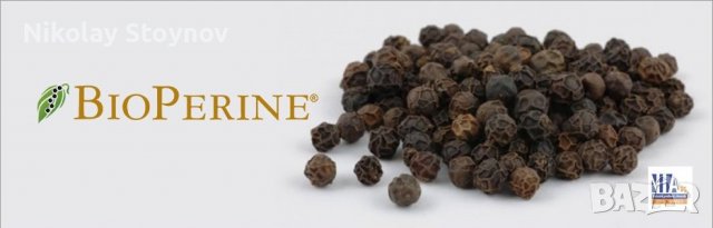 Пиперин - екстракт от черен пипер - BioPerine, снимка 2 - Хранителни добавки - 37603136