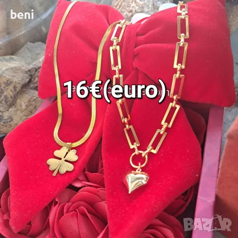 Бижутерия Цени на всяка снимка , снимка 18 - Бижутерийни комплекти - 55845300