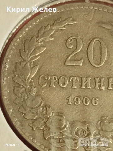 Монета 20 стотинки 1906г. Княжество България Княз Фердинанд първи 53094, снимка 3 - Нумизматика и бонистика - 53118465