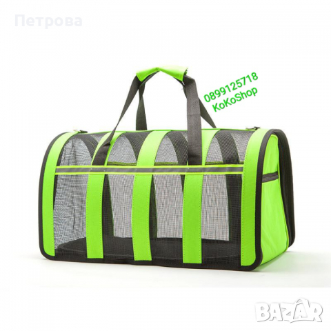 Чанта за домашни любимци-три размера/Зелена чанта за домашни любимци, снимка 3 - Други стоки за животни - 36443077