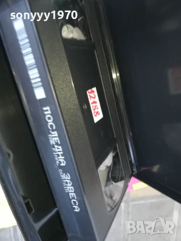 ПОСЛЕДНА ЗАВЕСА-ORIGINAL VHS VIDEO TAPE 3005250947LBCHERY, снимка 7 - Други жанрове - 50480302