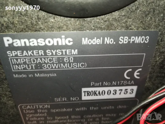 PANASONIC SB-PM03 2БР ТОНКОЛОНИ ВНОС SWISS 0903251724, снимка 13 - Тонколони - 49423798