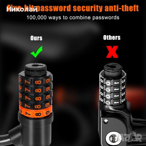 Кабел за заключване на колело, снимка 14 - Аксесоари за велосипеди - 44392609