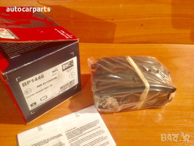 Задни спирачни накладки за Хюндай Теракан / HYUNDAI Terracan (HP) , снимка 2 - Части - 43517155