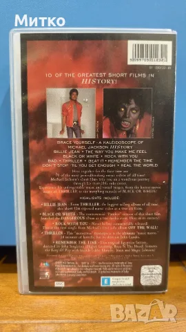 Michael Jackson - Video greatest hits history ( VHS ), снимка 2 - Други музикални жанрове - 55947545