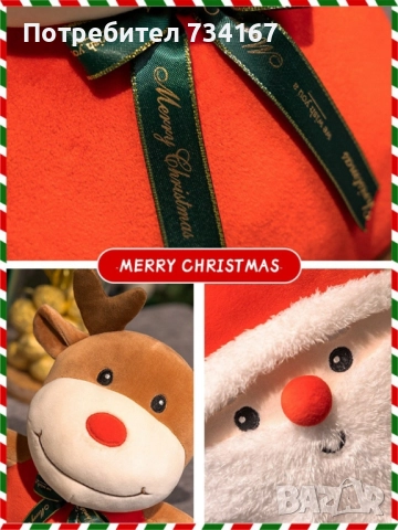 Коледна плюшена играчка 25см – Дядо Коледа или Еленче, снимка 3 - Плюшени играчки - 51881633