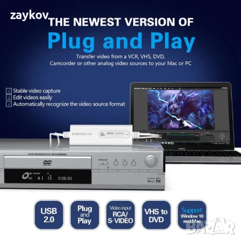 VHS към цифров конвертор, USB карта за видеозаснемане, снимка 4 - Друга електроника - 50551855