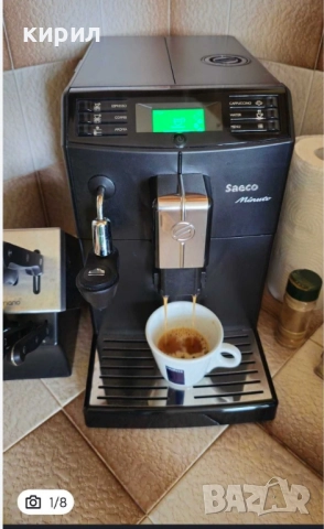 Saeco minuto кафе машина 
