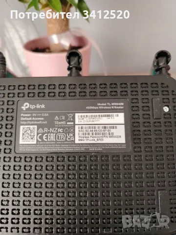 Router tp-Link 940n, снимка 3 - Рутери - 55872898
