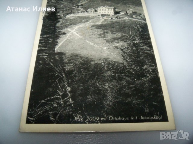 Виенските Алпи пощенска картичка от 1938г., снимка 2 - Филателия - 42798258