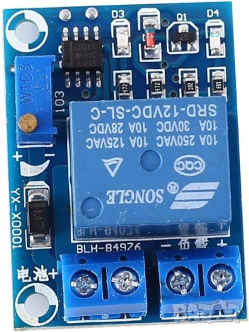 Модул за защита на батерията YX-X0001 - автоматично спиране при ниско напрежение 12V, снимка 2 - Аксесоари и консумативи - 51623328