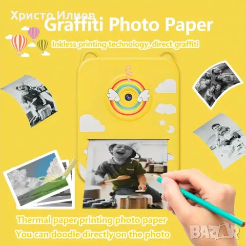 Дигитален фотоапарат детска камера за моментални снимки, снимка 9 - Други - 50269619