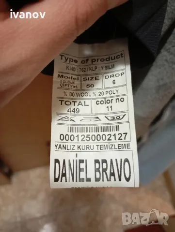Daniel Bravo мъжко сако , снимка 4 - Сака - 48834144