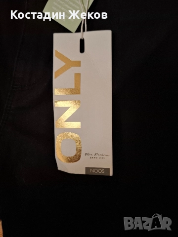 Нови със етикет. Дамски оригинални дънки. Only , снимка 11 - Дънки - 51488238