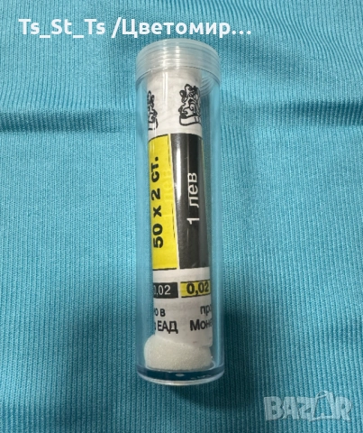 Фишек 50 х 2 ст. 2000 г. в ТУБУС - нециркурилали, UNC, снимка 2 - Нумизматика и бонистика - 52793955