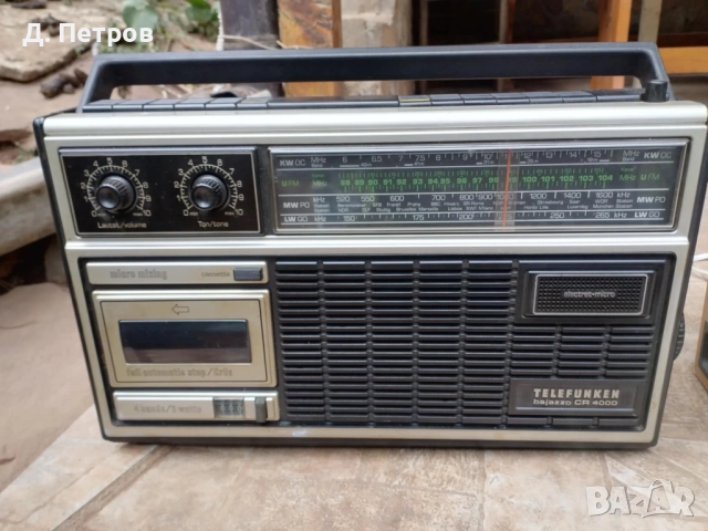 Радио касетофон Telefunken и Stern Recorder , снимка 8 - Радиокасетофони, транзистори - 51840667