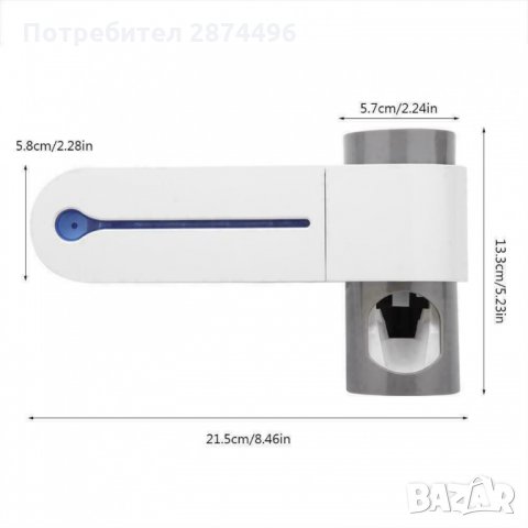 2846 СТЕРИЛИЗИРАЩ ДИСПЕНСЪР ЗА ПАСТА ЗА ЗЪБИ, снимка 2 - Други стоки за дома - 35346850