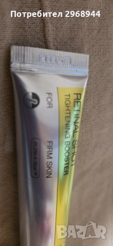 Серум бустер за лице с ретинал и пантенол Celimax The- A Retinal Shot Tightening Booster 15ml, снимка 7 - Козметика за лице - 51617041