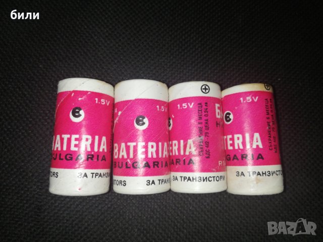 Ретро батерии , снимка 1