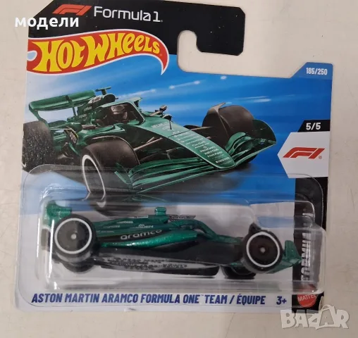 hot wheels F1 Aston Martin