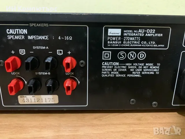 Продавам усилвател Sansui AU-D22, снимка 6 - Ресийвъри, усилватели, смесителни пултове - 49499179