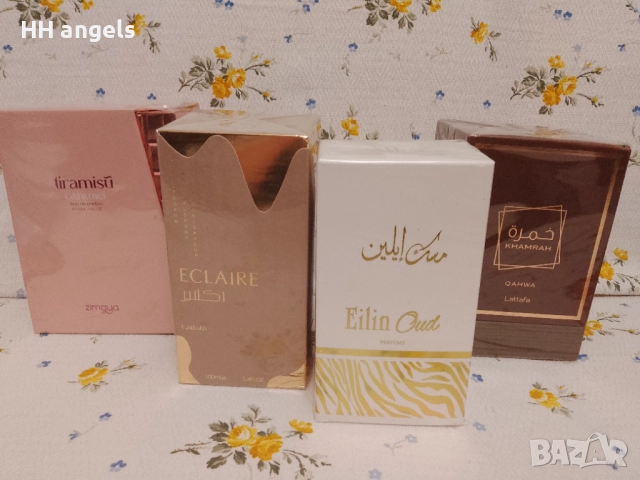 Арабски парфюми 