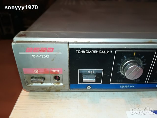 ВЕГА 2 УСИЛВАТЕЛ 0202231253, снимка 2 - Ресийвъри, усилватели, смесителни пултове - 39527070