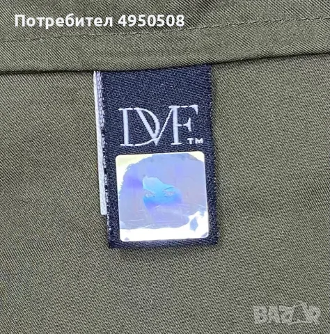 риза с колан от „Diane von Furstenberg“, снимка 7 - Ризи - 56120853