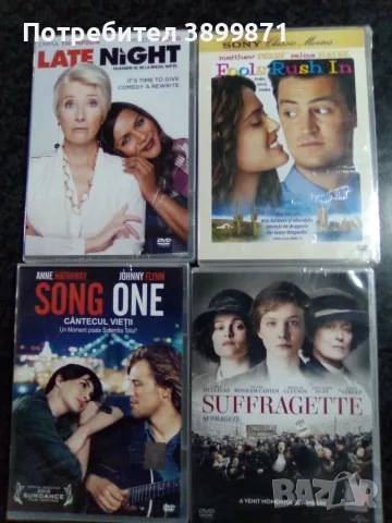 Продавам филми на двд с български субтитри цена 7 евро, снимка 12 - DVD филми - 56209476