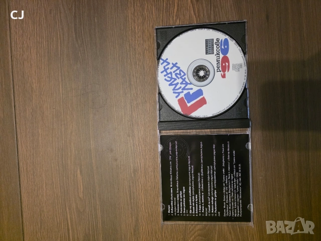 Гумени глави стар диск, снимка 3 - CD дискове - 54050817